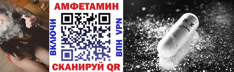 Амфетамин Розовый  Новая Усмань 