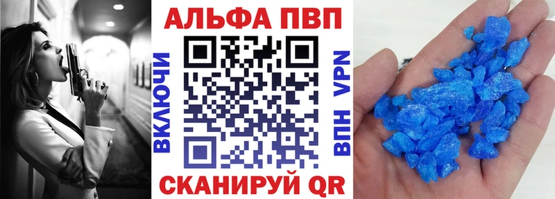 A PVP мука Новая Усмань