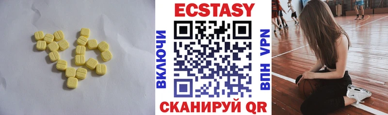 MEGA как войти  Новая Усмань  ЭКСТАЗИ mix 