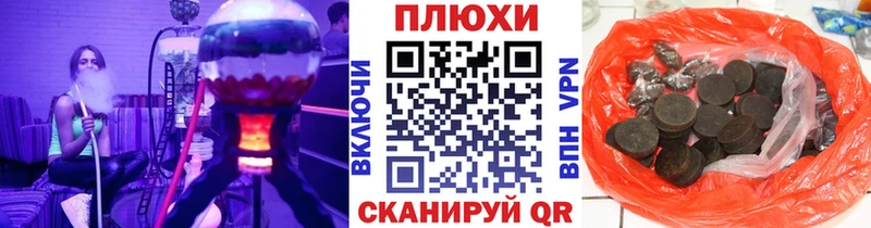Гашиш убойный  как найти закладки  Новая Усмань 