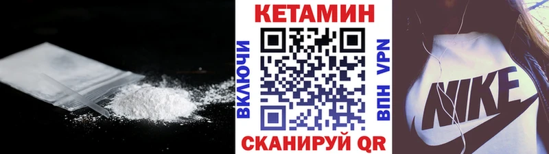 КЕТАМИН ketamine  Новая Усмань 