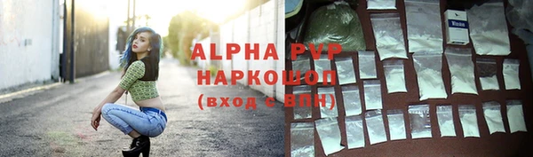 герыч Семилуки