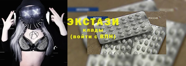 мефедрон Богородицк