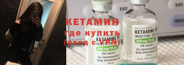 ПСИЛОЦИБИНОВЫЕ ГРИБЫ Богданович