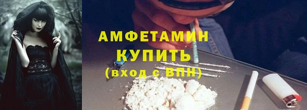 мефедрон Богородицк