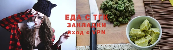 2c-b Богородск