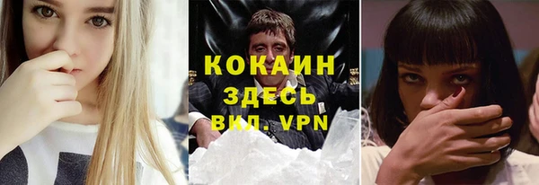 мефедрон Богородицк