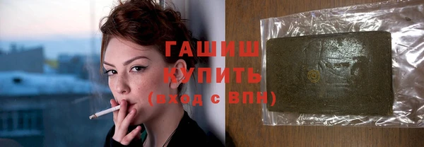 мефедрон Богородицк