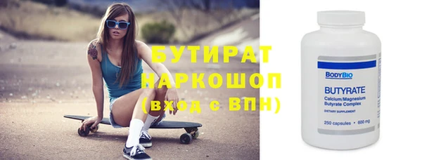 герыч Семилуки