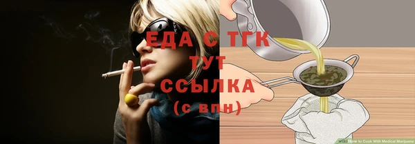2c-b Богородск