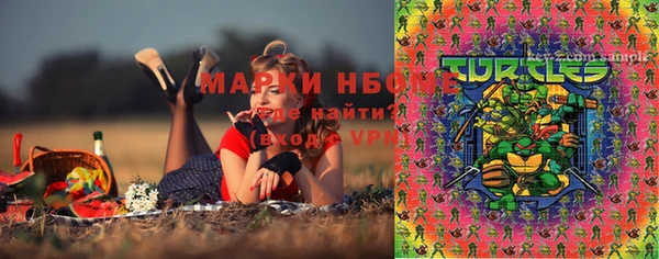 мефедрон Богородицк
