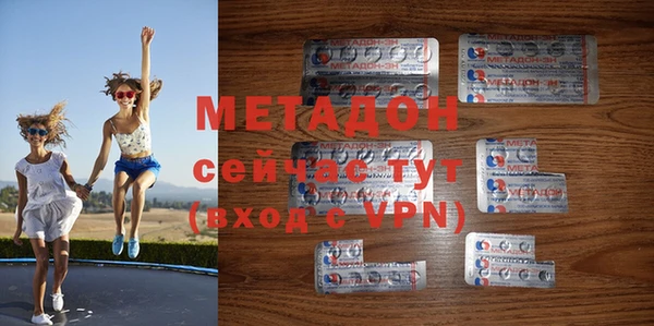 мефедрон Богородицк