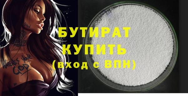 мефедрон Богородицк