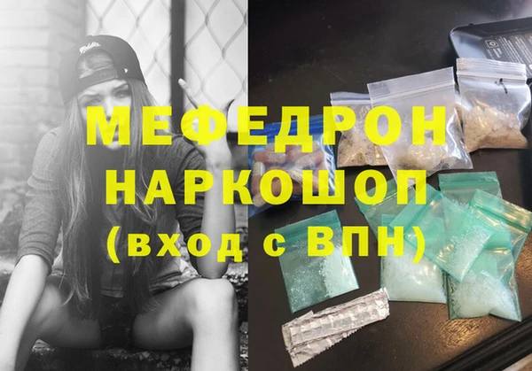 2c-b Богородск
