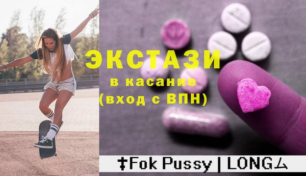 ПСИЛОЦИБИНОВЫЕ ГРИБЫ Богданович