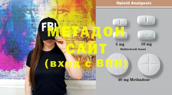 мефедрон Богородицк