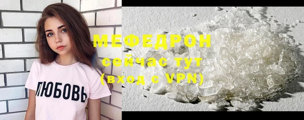 мефедрон Богородицк