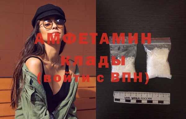 2c-b Богородск