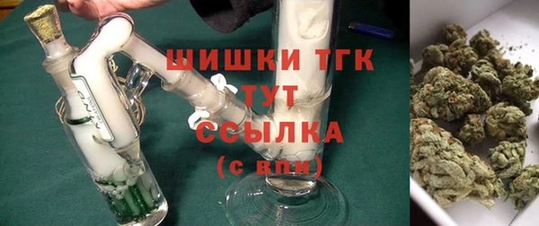 мефедрон Богородицк