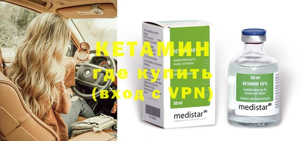 мефедрон Богородицк