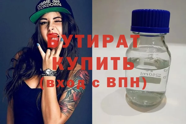 мефедрон Богородицк
