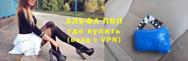 2c-b Богородск