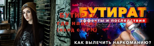 ПСИЛОЦИБИНОВЫЕ ГРИБЫ Снежинск