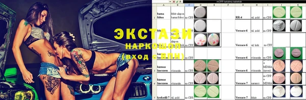 2c-b Богородск