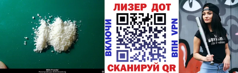 мориарти формула  Новая Усмань  ЛСД экстази ecstasy  купить наркотик 