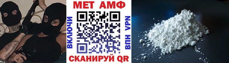 Метамфетамин Декстрометамфетамин 99.9%  сколько стоит  Новая Усмань 