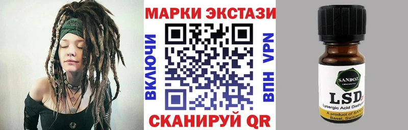Марки 25I-NBOMe 1,5мг  это официальный сайт  Новая Усмань  хочу  